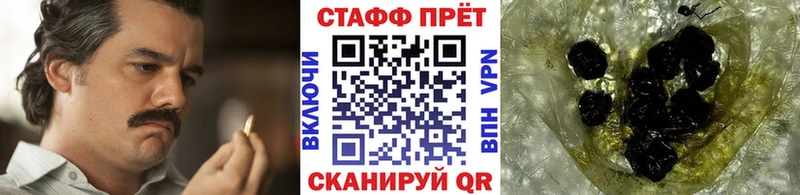 Купить АМФ  NBOMe  A-PVP  Мефедрон  ГАШ  КОКАИН  Героин  Берёзовка