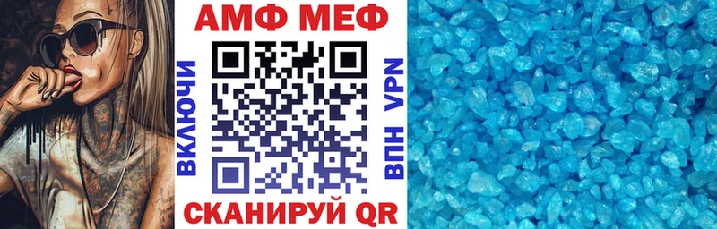 Amphetamine 98%  Купить  Берёзовка 
