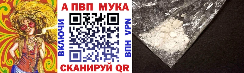 A PVP СК КРИС  Купить  Берёзовка 