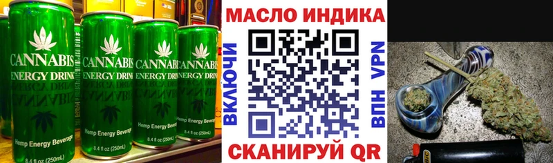 Еда ТГК конопля  Купить где  Берёзовка 
