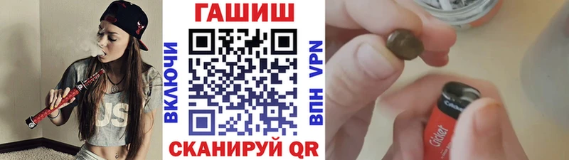 Купить закладки  Берёзовка  Гашиш hashish 