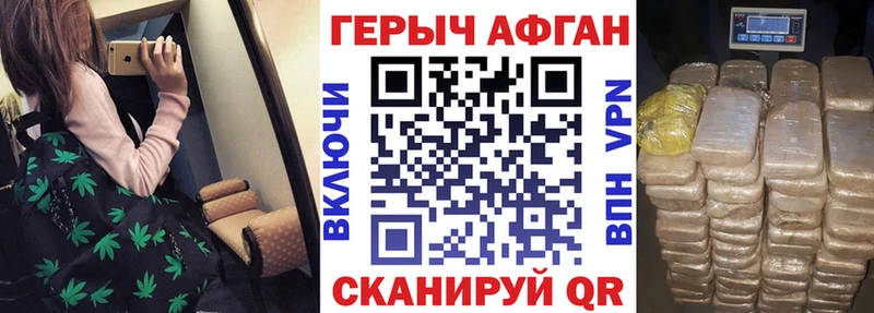 Купить закладки  Берёзовка  Героин Heroin 