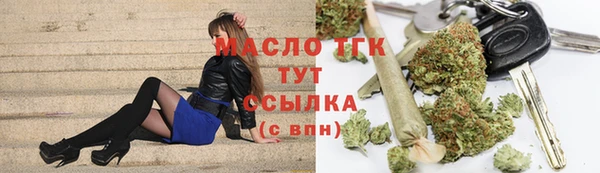 кокаин Нефтекумск