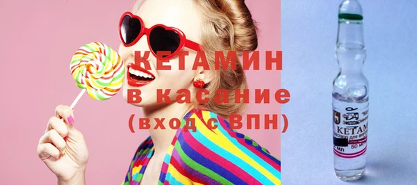 кокаин Нефтекумск