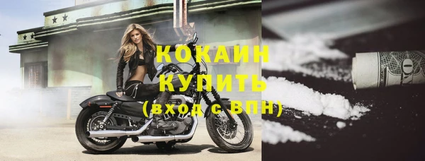 кокаин Нефтекумск