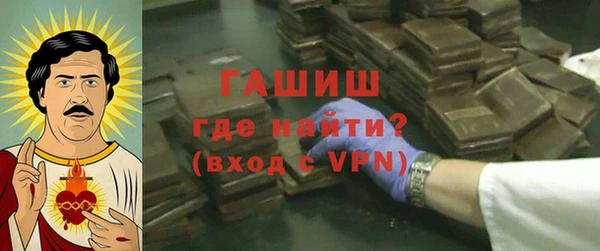 кокаин Нефтекумск