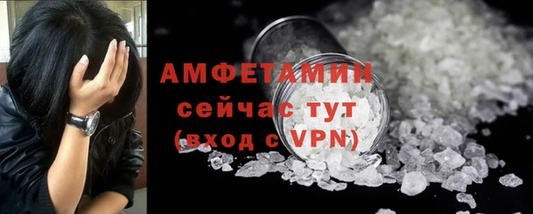 дмт Нефтегорск