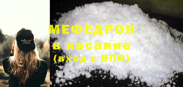 дмт Нефтегорск