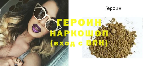 кокаин Нефтекумск