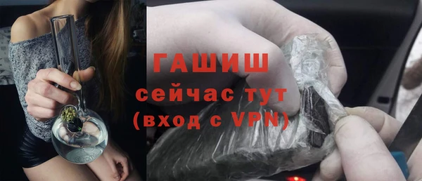 кокаин Нефтекумск