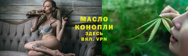 дмт Нефтегорск