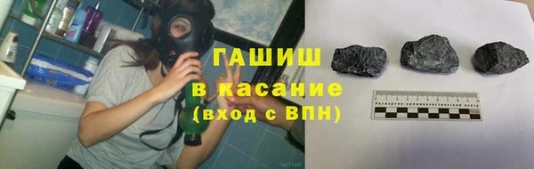 кокаин Нефтекумск