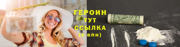 дмт Нефтегорск