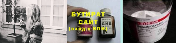кокаин Нефтекумск