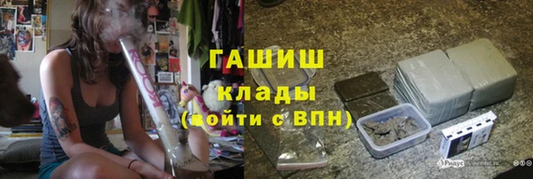 кокаин Нефтекумск
