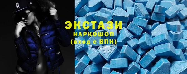 кокаин Нефтекумск