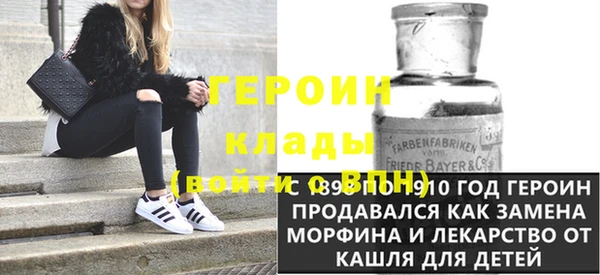 кокаин Нефтекумск