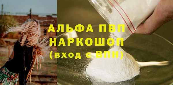 прущая мука Нея