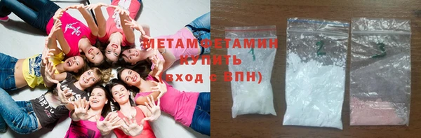 кокаин Нефтекумск
