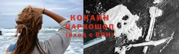 кокаин Нефтекумск