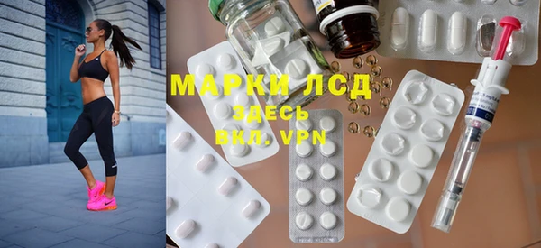 кокаин Нефтекумск