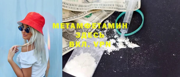 дмт Нефтегорск