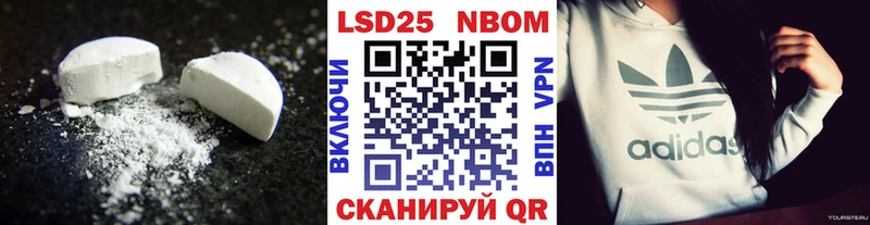 LSD-25 экстази ecstasy  Купить где  Берёзовка 