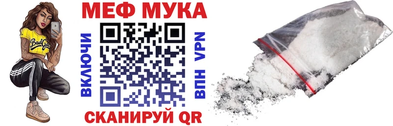 Купить  Берёзовка  МЯУ-МЯУ mephedrone 