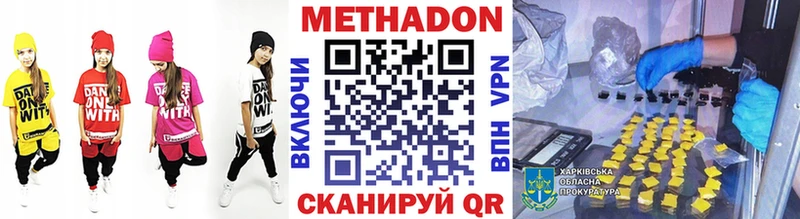 Купить  Берёзовка  Метадон белоснежный 