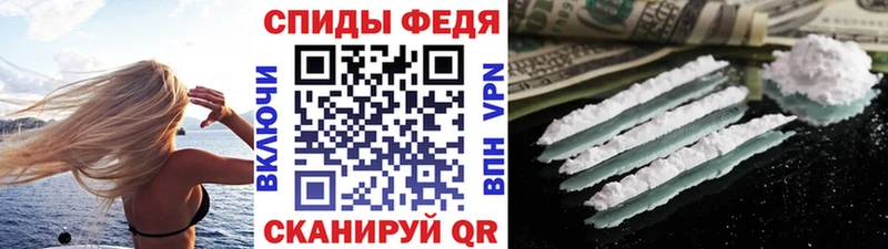 Метамфетамин витя  Купить закладки  Берёзовка 