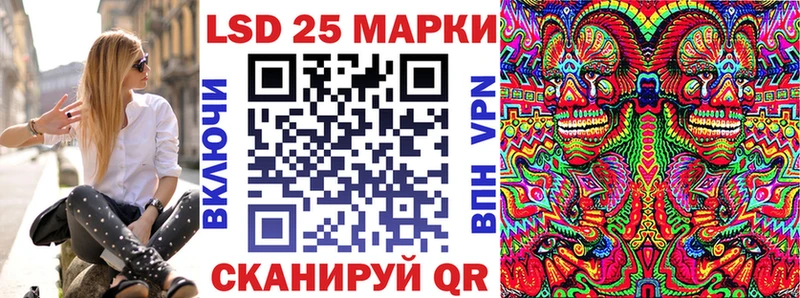 Марки 25I-NBOMe 1500мкг  Купить  Берёзовка 