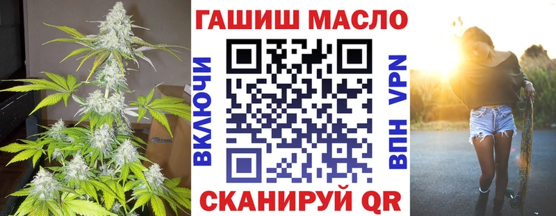 Купить  Берёзовка  Дистиллят ТГК THC oil 