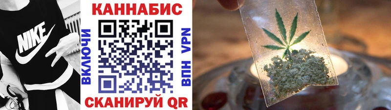 Купить закладки  Берёзовка  Каннабис Ganja 
